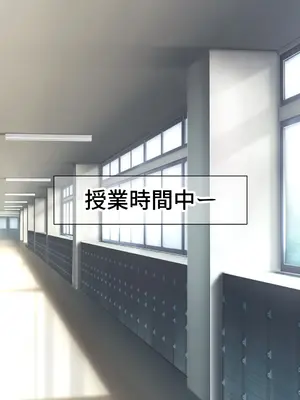 [なのはなジャム] 風紀にめちゃくちゃ厳しい巨乳生徒会長がみんなに内緒で僕をオモチャにして弄んでくる話_012