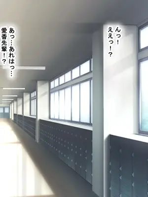 [なのはなジャム] 風紀にめちゃくちゃ厳しい巨乳生徒会長がみんなに内緒で僕をオモチャにして弄んでくる話_015