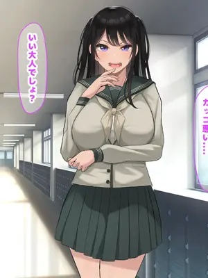 [なのはなジャム] 風紀にめちゃくちゃ厳しい巨乳生徒会長がみんなに内緒で僕をオモチャにして弄んでくる話_023