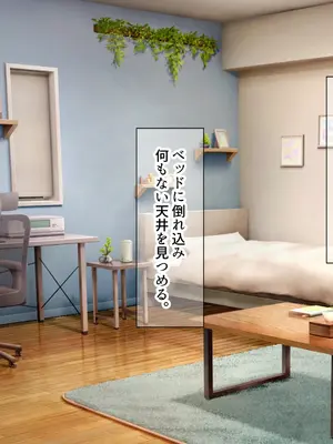 [なのはなジャム] 風紀にめちゃくちゃ厳しい巨乳生徒会長がみんなに内緒で僕をオモチャにして弄んでくる話_026