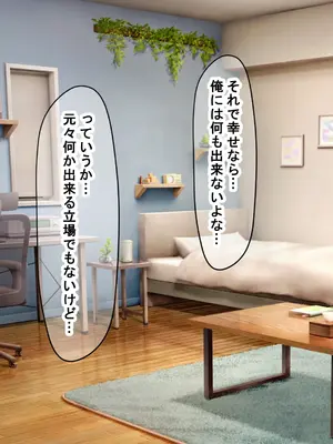 [なのはなジャム] 風紀にめちゃくちゃ厳しい巨乳生徒会長がみんなに内緒で僕をオモチャにして弄んでくる話_029