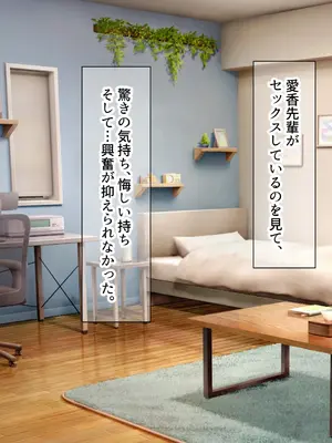 [なのはなジャム] 風紀にめちゃくちゃ厳しい巨乳生徒会長がみんなに内緒で僕をオモチャにして弄んでくる話_031