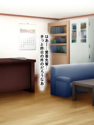 [なのはなジャム] 風紀にめちゃくちゃ厳しい巨乳生徒会長がみんなに内緒で僕をオモチャにして弄んでくる話_034