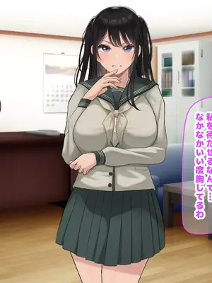 [なのはなジャム] 風紀にめちゃくちゃ厳しい巨乳生徒会長がみんなに内緒で僕をオモチャにして弄んでくる話_036