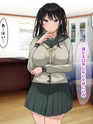 [なのはなジャム] 風紀にめちゃくちゃ厳しい巨乳生徒会長がみんなに内緒で僕をオモチャにして弄んでくる話_040