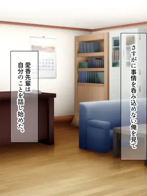 [なのはなジャム] 風紀にめちゃくちゃ厳しい巨乳生徒会長がみんなに内緒で僕をオモチャにして弄んでくる話_042