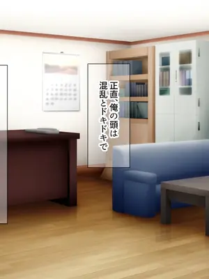 [なのはなジャム] 風紀にめちゃくちゃ厳しい巨乳生徒会長がみんなに内緒で僕をオモチャにして弄んでくる話_049