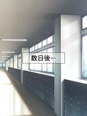 [なのはなジャム] 風紀にめちゃくちゃ厳しい巨乳生徒会長がみんなに内緒で僕をオモチャにして弄んでくる話_103