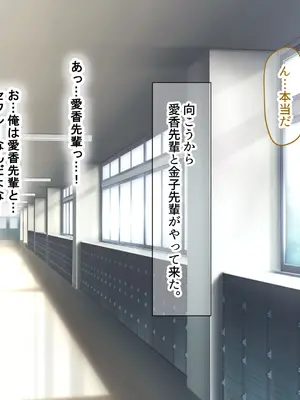 [なのはなジャム] 風紀にめちゃくちゃ厳しい巨乳生徒会長がみんなに内緒で僕をオモチャにして弄んでくる話_105