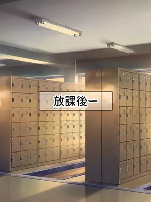 [なのはなジャム] 風紀にめちゃくちゃ厳しい巨乳生徒会長がみんなに内緒で僕をオモチャにして弄んでくる話_112