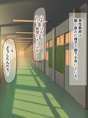 [なのはなジャム] 風紀にめちゃくちゃ厳しい巨乳生徒会長がみんなに内緒で僕をオモチャにして弄んでくる話_118