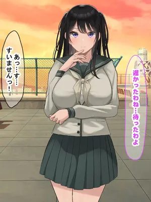 [なのはなジャム] 風紀にめちゃくちゃ厳しい巨乳生徒会長がみんなに内緒で僕をオモチャにして弄んでくる話_121