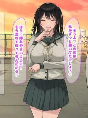 [なのはなジャム] 風紀にめちゃくちゃ厳しい巨乳生徒会長がみんなに内緒で僕をオモチャにして弄んでくる話_130