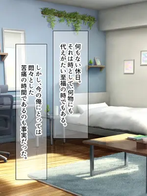 [なのはなジャム] 風紀にめちゃくちゃ厳しい巨乳生徒会長がみんなに内緒で僕をオモチャにして弄んでくる話_151