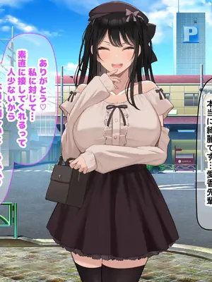 [なのはなジャム] 風紀にめちゃくちゃ厳しい巨乳生徒会長がみんなに内緒で僕をオモチャにして弄んでくる話_160