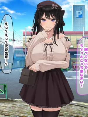 [なのはなジャム] 風紀にめちゃくちゃ厳しい巨乳生徒会長がみんなに内緒で僕をオモチャにして弄んでくる話_163