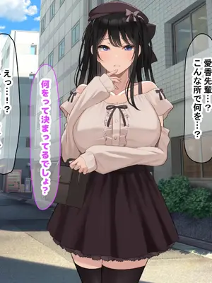 [なのはなジャム] 風紀にめちゃくちゃ厳しい巨乳生徒会長がみんなに内緒で僕をオモチャにして弄んでくる話_165