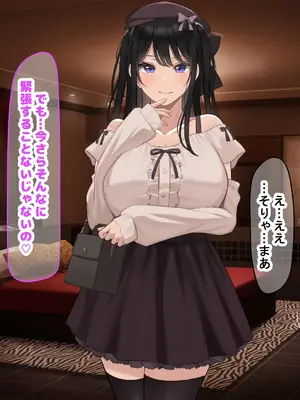 [なのはなジャム] 風紀にめちゃくちゃ厳しい巨乳生徒会長がみんなに内緒で僕をオモチャにして弄んでくる話_189