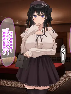 [なのはなジャム] 風紀にめちゃくちゃ厳しい巨乳生徒会長がみんなに内緒で僕をオモチャにして弄んでくる話_190