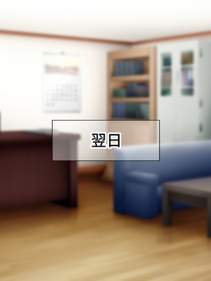 [なのはなジャム] 風紀にめちゃくちゃ厳しい巨乳生徒会長がみんなに内緒で僕をオモチャにして弄んでくる話_214