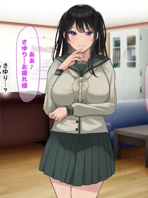 [なのはなジャム] 風紀にめちゃくちゃ厳しい巨乳生徒会長がみんなに内緒で僕をオモチャにして弄んでくる話_218