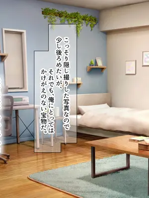 [なのはなジャム] 風紀にめちゃくちゃ厳しい巨乳生徒会長がみんなに内緒で僕をオモチャにして弄んでくる話_226