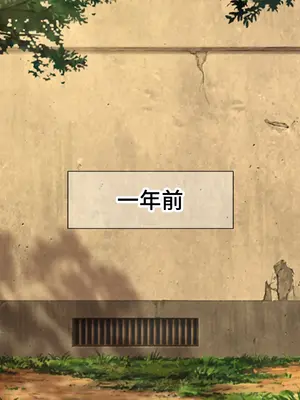 [なのはなジャム] 風紀にめちゃくちゃ厳しい巨乳生徒会長がみんなに内緒で僕をオモチャにして弄んでくる話_229