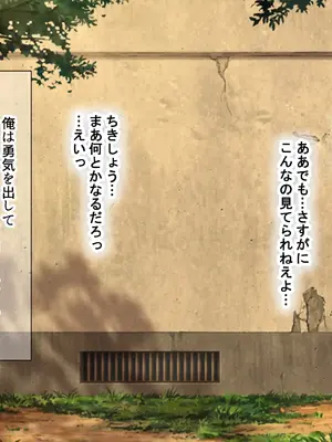 [なのはなジャム] 風紀にめちゃくちゃ厳しい巨乳生徒会長がみんなに内緒で僕をオモチャにして弄んでくる話_231