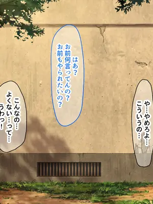 [なのはなジャム] 風紀にめちゃくちゃ厳しい巨乳生徒会長がみんなに内緒で僕をオモチャにして弄んでくる話_232