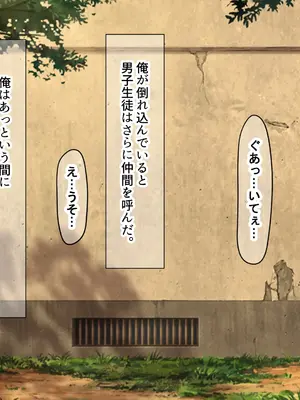 [なのはなジャム] 風紀にめちゃくちゃ厳しい巨乳生徒会長がみんなに内緒で僕をオモチャにして弄んでくる話_233