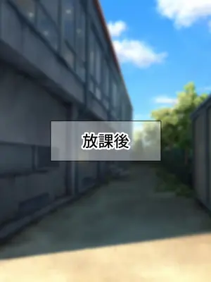 [なのはなジャム] 風紀にめちゃくちゃ厳しい巨乳生徒会長がみんなに内緒で僕をオモチャにして弄んでくる話_247