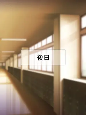 [なのはなジャム] 風紀にめちゃくちゃ厳しい巨乳生徒会長がみんなに内緒で僕をオモチャにして弄んでくる話_295