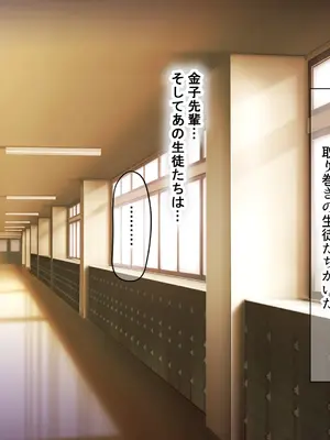 [なのはなジャム] 風紀にめちゃくちゃ厳しい巨乳生徒会長がみんなに内緒で僕をオモチャにして弄んでくる話_297