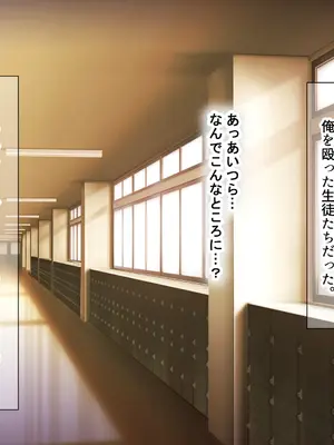 [なのはなジャム] 風紀にめちゃくちゃ厳しい巨乳生徒会長がみんなに内緒で僕をオモチャにして弄んでくる話_298