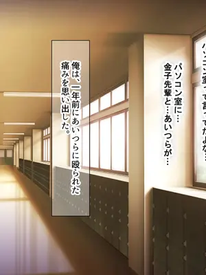 [なのはなジャム] 風紀にめちゃくちゃ厳しい巨乳生徒会長がみんなに内緒で僕をオモチャにして弄んでくる話_313
