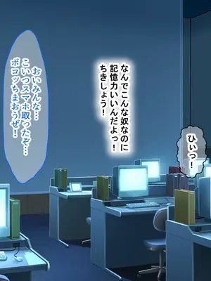 [なのはなジャム] 風紀にめちゃくちゃ厳しい巨乳生徒会長がみんなに内緒で僕をオモチャにして弄んでくる話_320
