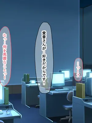 [なのはなジャム] 風紀にめちゃくちゃ厳しい巨乳生徒会長がみんなに内緒で僕をオモチャにして弄んでくる話_323