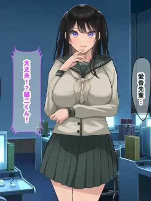 [なのはなジャム] 風紀にめちゃくちゃ厳しい巨乳生徒会長がみんなに内緒で僕をオモチャにして弄んでくる話_328