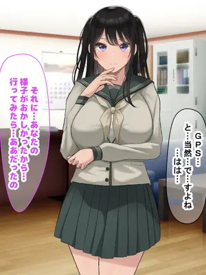 [なのはなジャム] 風紀にめちゃくちゃ厳しい巨乳生徒会長がみんなに内緒で僕をオモチャにして弄んでくる話_333