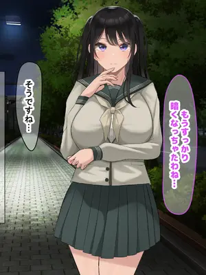 [なのはなジャム] 風紀にめちゃくちゃ厳しい巨乳生徒会長がみんなに内緒で僕をオモチャにして弄んでくる話_346