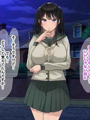 [なのはなジャム] 風紀にめちゃくちゃ厳しい巨乳生徒会長がみんなに内緒で僕をオモチャにして弄んでくる話_352