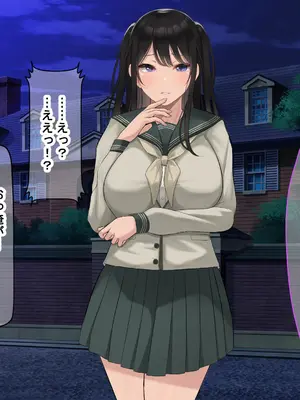 [なのはなジャム] 風紀にめちゃくちゃ厳しい巨乳生徒会長がみんなに内緒で僕をオモチャにして弄んでくる話_355