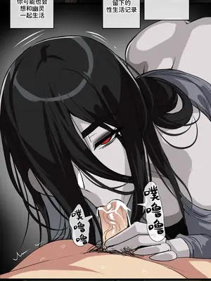 [drogod hellaP] 2024年5月CG 被鬼缠上的代价 [百有度道个人机翻]_06