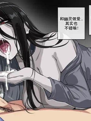 [drogod hellaP] 2024年5月CG 被鬼缠上的代价 [百有度道个人机翻]_13