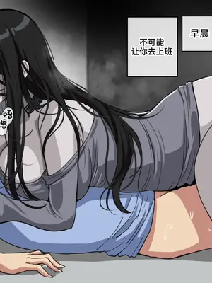 [drogod hellaP] 2024年5月CG 被鬼缠上的代价 [百有度道个人机翻]_15