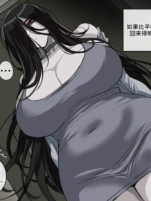 [drogod hellaP] 2024年5月CG 被鬼缠上的代价 [百有度道个人机翻]_24