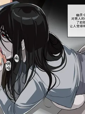 [drogod hellaP] 2024年5月CG 被鬼缠上的代价 [百有度道个人机翻]_27