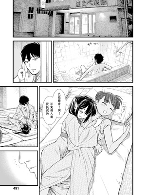 石庭醬與我-我與小石庭 全集無修正版[轟媽無修正][多作者漢化][砂漠]セキレイちゃんと僕_135