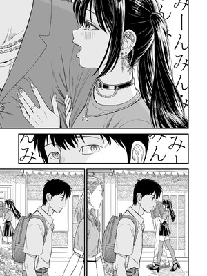 石庭醬與我-我與小石庭 全集無修正版[轟媽無修正][多作者漢化][砂漠]セキレイちゃんと僕_171