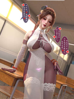 [旧雪染] 雷影忍者NTR传 06_103